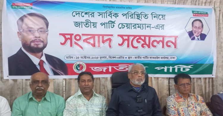আমরা কখনোই আওয়ামী লীগের সঙ্গে ছিলাম না: জি এম কাদের